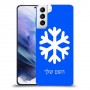 שלג כיסוי מגן קשיח בעיצוב אישי עם השם שלך ל Samsung Galaxy S21+ 5G יחידה אחת סקרין מובייל