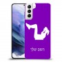 אימון ספורט - אישה כיסוי מגן קשיח בעיצוב אישי עם השם שלך ל Samsung Galaxy S21+ 5G יחידה אחת סקרין מובייל