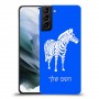 זברה כיסוי מגן קשיח בעיצוב אישי עם השם שלך ל Samsung Galaxy S21 יחידה אחת סקרין מובייל