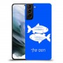 דגים כיסוי מגן קשיח בעיצוב אישי עם השם שלך ל Samsung Galaxy S21 יחידה אחת סקרין מובייל