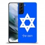 מגן דוד - ישראל כיסוי מגן קשיח בעיצוב אישי עם השם שלך ל Samsung Galaxy S21 יחידה אחת סקרין מובייל