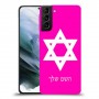 מגן דוד - ישראל כיסוי מגן קשיח בעיצוב אישי עם השם שלך ל Samsung Galaxy S21 יחידה אחת סקרין מובייל