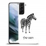 זברה כיסוי מגן קשיח בעיצוב אישי עם השם שלך ל Samsung Galaxy S21 יחידה אחת סקרין מובייל