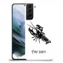 סרטן כיסוי מגן קשיח בעיצוב אישי עם השם שלך ל Samsung Galaxy S21 יחידה אחת סקרין מובייל