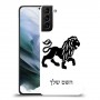 אריה כיסוי מגן קשיח בעיצוב אישי עם השם שלך ל Samsung Galaxy S21 יחידה אחת סקרין מובייל