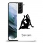 בתולה כיסוי מגן קשיח בעיצוב אישי עם השם שלך ל Samsung Galaxy S21 יחידה אחת סקרין מובייל