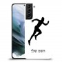 רץ כיסוי מגן קשיח בעיצוב אישי עם השם שלך ל Samsung Galaxy S21 יחידה אחת סקרין מובייל
