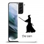 סמוראי כיסוי מגן קשיח בעיצוב אישי עם השם שלך ל Samsung Galaxy S21 יחידה אחת סקרין מובייל