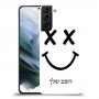 סמיילי כיסוי מגן קשיח בעיצוב אישי עם השם שלך ל Samsung Galaxy S21 יחידה אחת סקרין מובייל