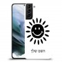 שמש כיסוי מגן קשיח בעיצוב אישי עם השם שלך ל Samsung Galaxy S21 יחידה אחת סקרין מובייל