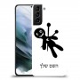 וודו כיסוי מגן קשיח בעיצוב אישי עם השם שלך ל Samsung Galaxy S21 יחידה אחת סקרין מובייל