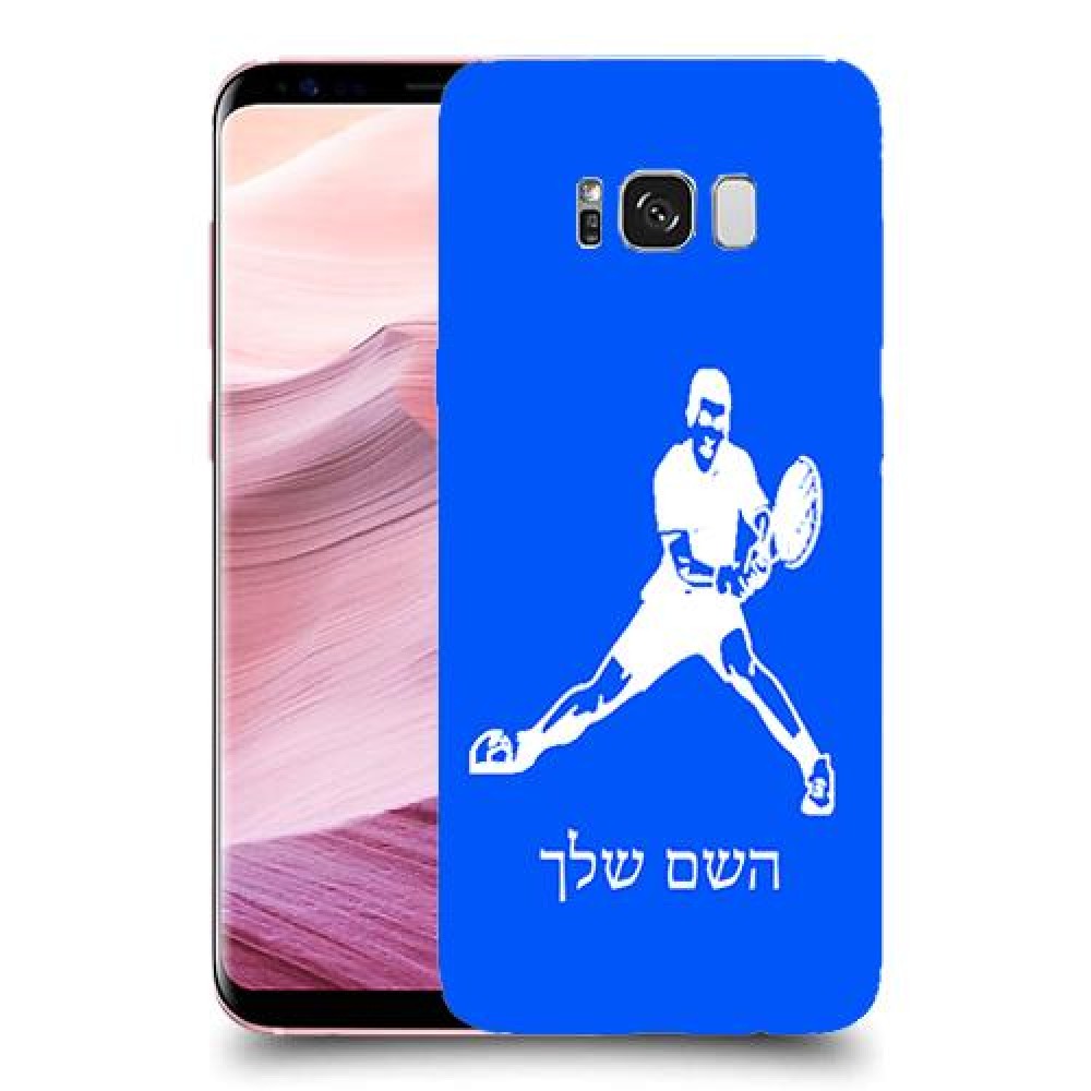 שחקן טניס כיסוי מגן קשיח בעיצוב אישי עם השם שלך ל Samsung Galaxy S8+ יחידה אחת סקרין מובייל