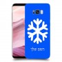 שלג כיסוי מגן קשיח בעיצוב אישי עם השם שלך ל Samsung Galaxy S8+ יחידה אחת סקרין מובייל