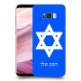 מגן דוד - ישראל כיסוי מגן קשיח בעיצוב אישי עם השם שלך ל Samsung Galaxy S8+ יחידה אחת סקרין מובייל