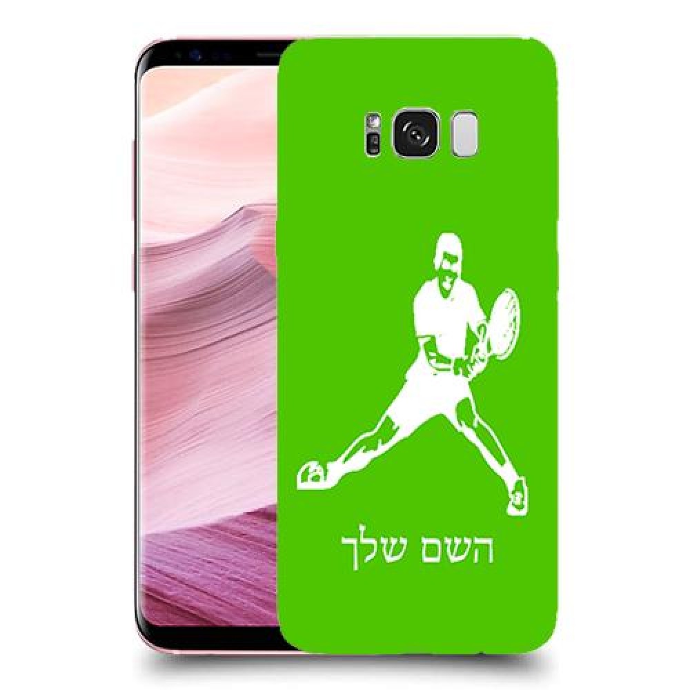 שחקן טניס כיסוי מגן קשיח בעיצוב אישי עם השם שלך ל Samsung Galaxy S8+ יחידה אחת סקרין מובייל