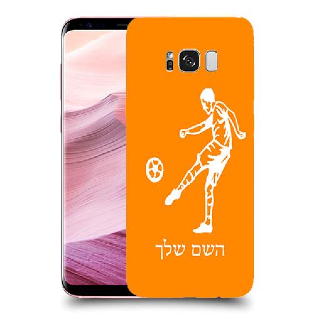 שחקן כדורגל כיסוי מגן קשיח בעיצוב אישי עם השם שלך ל Samsung Galaxy S8+ יחידה אחת סקרין מובייל