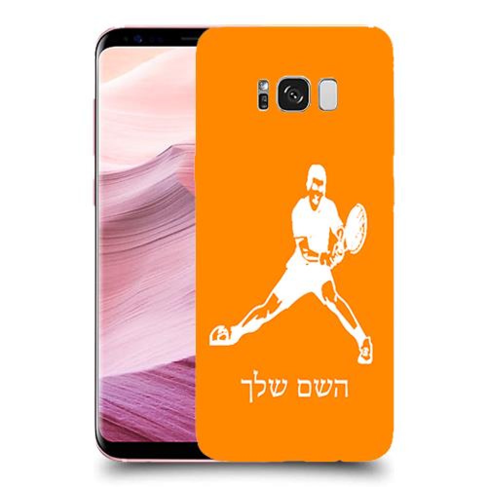 שחקן טניס כיסוי מגן קשיח בעיצוב אישי עם השם שלך ל Samsung Galaxy S8+ יחידה אחת סקרין מובייל