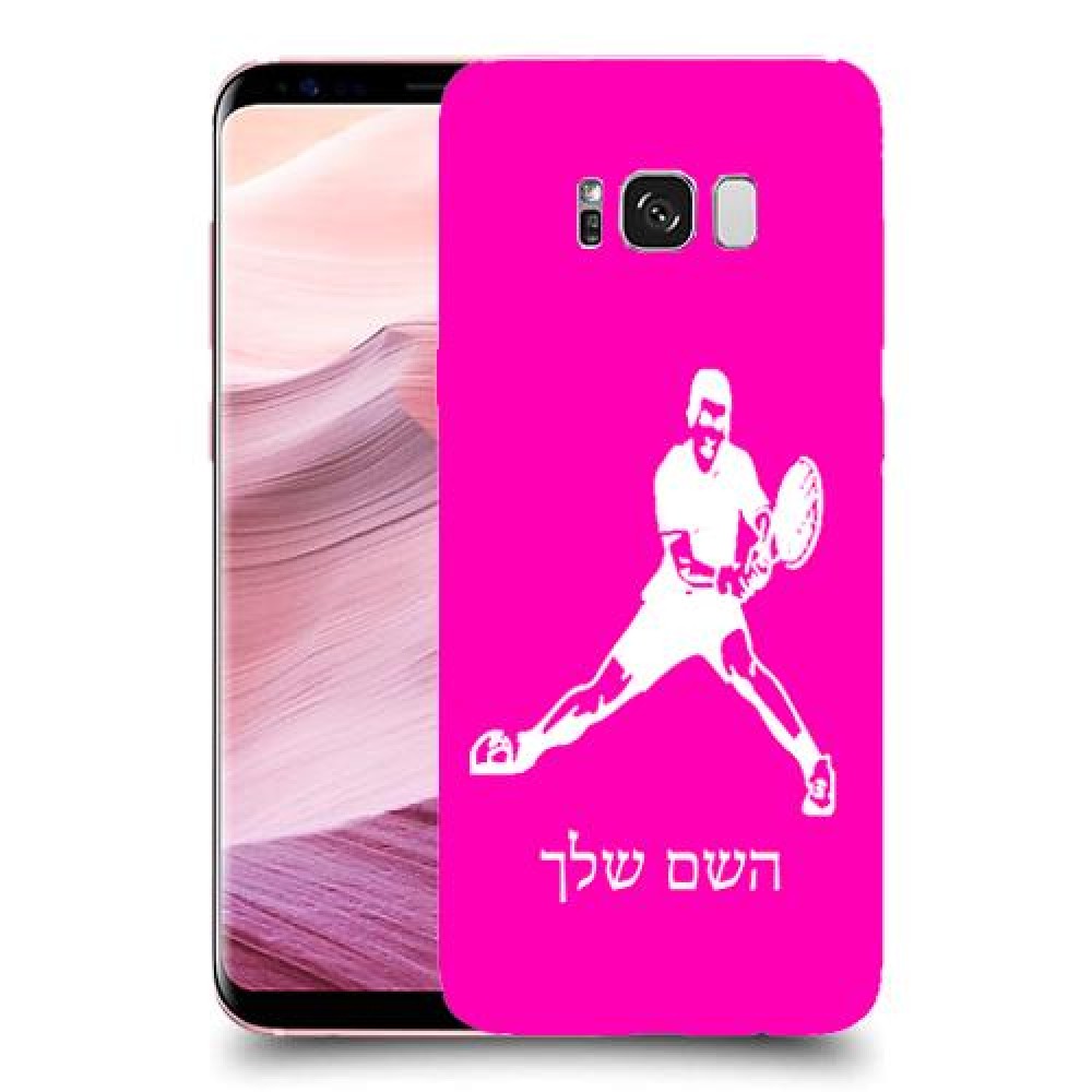 שחקן טניס כיסוי מגן קשיח בעיצוב אישי עם השם שלך ל Samsung Galaxy S8+ יחידה אחת סקרין מובייל