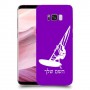 גלישת מפרש כיסוי מגן קשיח בעיצוב אישי עם השם שלך ל Samsung Galaxy S8+ יחידה אחת סקרין מובייל
