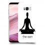 יוגה כיסוי מגן קשיח בעיצוב אישי עם השם שלך ל Samsung Galaxy S8+ יחידה אחת סקרין מובייל