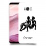תאומים כיסוי מגן קשיח בעיצוב אישי עם השם שלך ל Samsung Galaxy S8+ יחידה אחת סקרין מובייל
