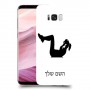 אימון ספורט - אישה כיסוי מגן קשיח בעיצוב אישי עם השם שלך ל Samsung Galaxy S8+ יחידה אחת סקרין מובייל