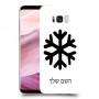 שלג כיסוי מגן קשיח בעיצוב אישי עם השם שלך ל Samsung Galaxy S8+ יחידה אחת סקרין מובייל
