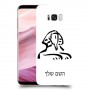 ספינקס מצרים כיסוי מגן קשיח בעיצוב אישי עם השם שלך ל Samsung Galaxy S8+ יחידה אחת סקרין מובייל