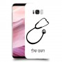 רופא סטטוסקופ כיסוי מגן קשיח בעיצוב אישי עם השם שלך ל Samsung Galaxy S8+ יחידה אחת סקרין מובייל