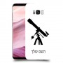 טלסקופ כיסוי מגן קשיח בעיצוב אישי עם השם שלך ל Samsung Galaxy S8+ יחידה אחת סקרין מובייל