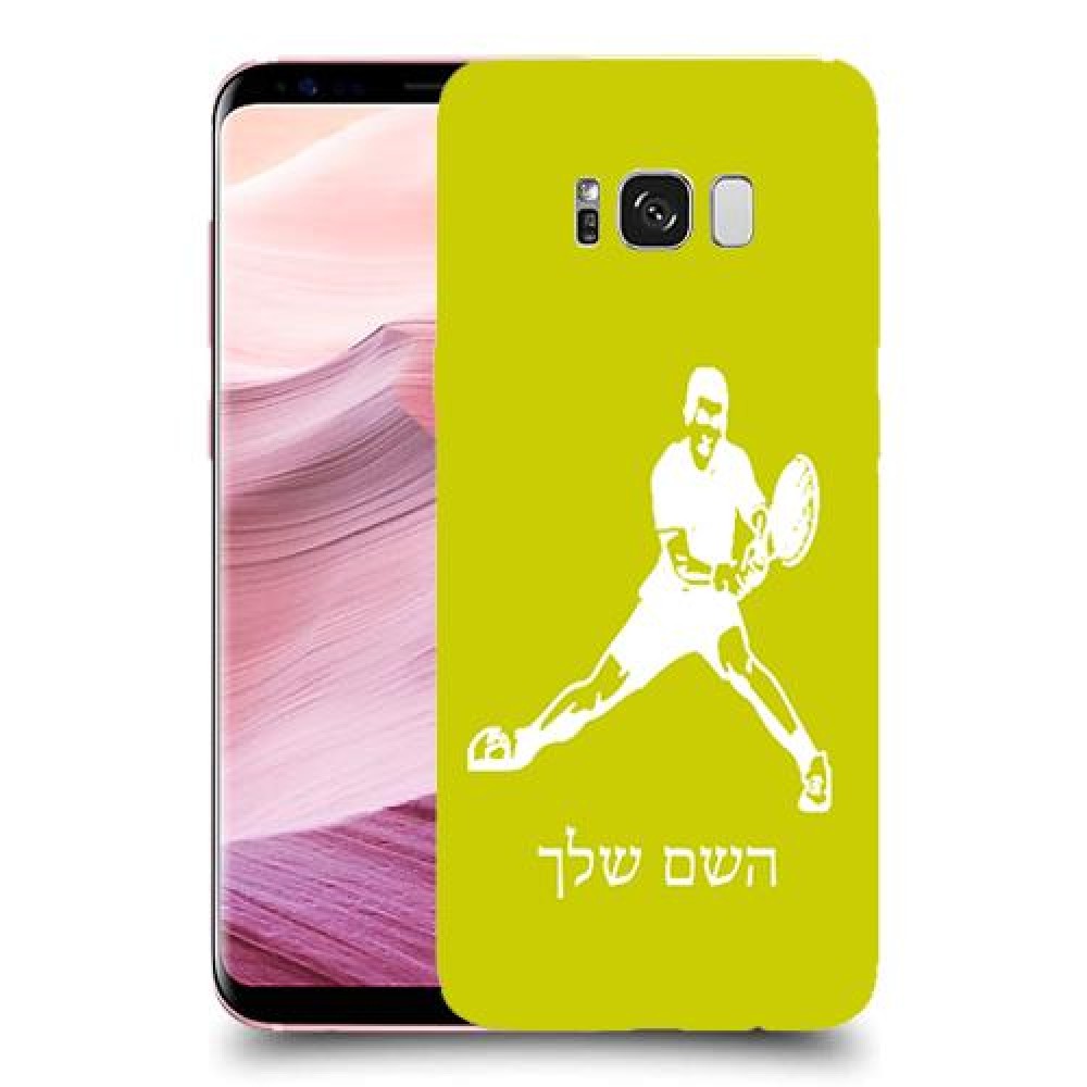 שחקן טניס כיסוי מגן קשיח בעיצוב אישי עם השם שלך ל Samsung Galaxy S8+ יחידה אחת סקרין מובייל