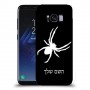 עכביש כיסוי מגן קשיח בעיצוב אישי עם השם שלך ל Samsung Galaxy S8 יחידה אחת סקרין מובייל