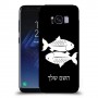 דגים כיסוי מגן קשיח בעיצוב אישי עם השם שלך ל Samsung Galaxy S8 יחידה אחת סקרין מובייל