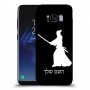 סמוראי כיסוי מגן קשיח בעיצוב אישי עם השם שלך ל Samsung Galaxy S8 יחידה אחת סקרין מובייל