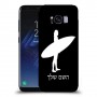 גלישה כיסוי מגן קשיח בעיצוב אישי עם השם שלך ל Samsung Galaxy S8 יחידה אחת סקרין מובייל