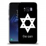 מגן דוד - ישראל כיסוי מגן קשיח בעיצוב אישי עם השם שלך ל Samsung Galaxy S8 יחידה אחת סקרין מובייל