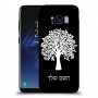 עץ כיסוי מגן קשיח בעיצוב אישי עם השם שלך ל Samsung Galaxy S8 יחידה אחת סקרין מובייל