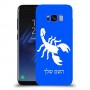 עקרב כיסוי מגן קשיח בעיצוב אישי עם השם שלך ל Samsung Galaxy S8 יחידה אחת סקרין מובייל