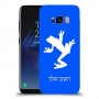 צפרדע טרופית כיסוי מגן קשיח בעיצוב אישי עם השם שלך ל Samsung Galaxy S8 יחידה אחת סקרין מובייל