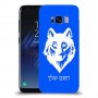 זאב כיסוי מגן קשיח בעיצוב אישי עם השם שלך ל Samsung Galaxy S8 יחידה אחת סקרין מובייל