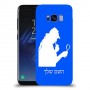 שרלוק הומס - בלש כיסוי מגן קשיח בעיצוב אישי עם השם שלך ל Samsung Galaxy S8 יחידה אחת סקרין מובייל