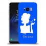 אישה אהבה כיסוי מגן קשיח בעיצוב אישי עם השם שלך ל Samsung Galaxy S8 יחידה אחת סקרין מובייל