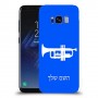 חצוצרה כיסוי מגן קשיח בעיצוב אישי עם השם שלך ל Samsung Galaxy S8 יחידה אחת סקרין מובייל