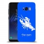 סרטן כיסוי מגן קשיח בעיצוב אישי עם השם שלך ל Samsung Galaxy S8 יחידה אחת סקרין מובייל