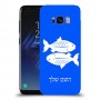 דגים כיסוי מגן קשיח בעיצוב אישי עם השם שלך ל Samsung Galaxy S8 יחידה אחת סקרין מובייל