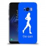 ג'וגלין - אישה כיסוי מגן קשיח בעיצוב אישי עם השם שלך ל Samsung Galaxy S8 יחידה אחת סקרין מובייל