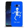 שלד כיסוי מגן קשיח בעיצוב אישי עם השם שלך ל Samsung Galaxy S8 יחידה אחת סקרין מובייל