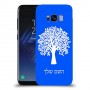 עץ כיסוי מגן קשיח בעיצוב אישי עם השם שלך ל Samsung Galaxy S8 יחידה אחת סקרין מובייל