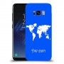 מפת העולם כיסוי מגן קשיח בעיצוב אישי עם השם שלך ל Samsung Galaxy S8 יחידה אחת סקרין מובייל