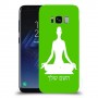 יוגה כיסוי מגן קשיח בעיצוב אישי עם השם שלך ל Samsung Galaxy S8 יחידה אחת סקרין מובייל